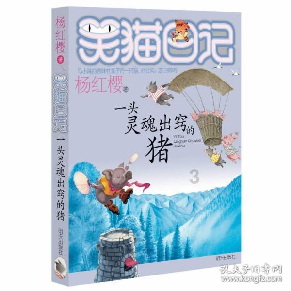 迷你人推箱