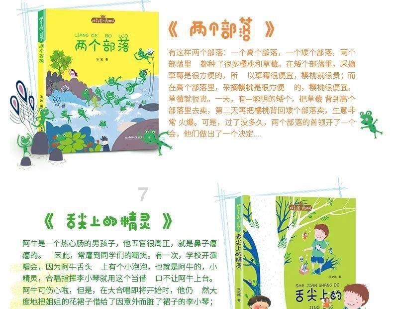启动“万千百十”工程扮靓乡村
