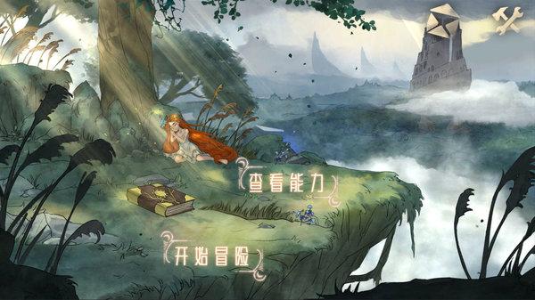 无休止的树