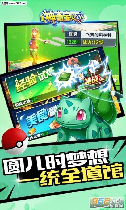 三小只僵尸的游戏时间4