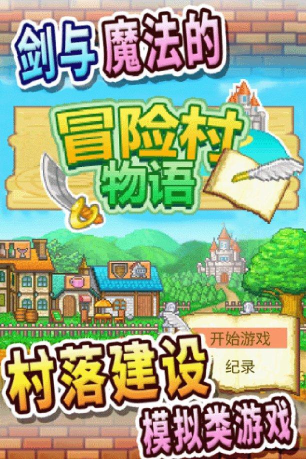 怎样才能让孩子爱上读书？游戏画面