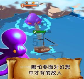 救援墨镜哥