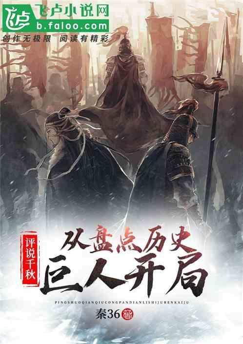 “村BA”一书上市|姚瑶新作,全景式书写一个苗寨的乡村振兴