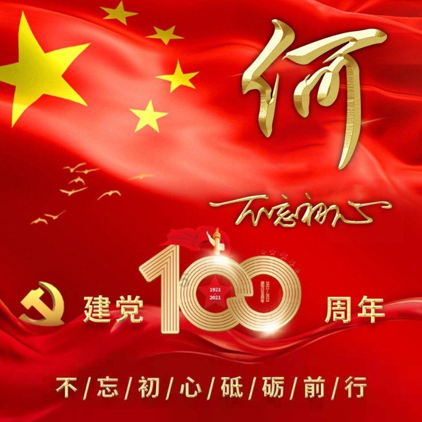 茄子怎么做才不会变黑呢游戏画面