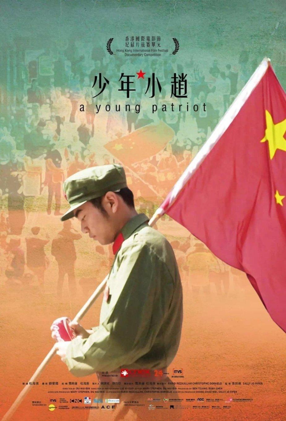 指挥官营救