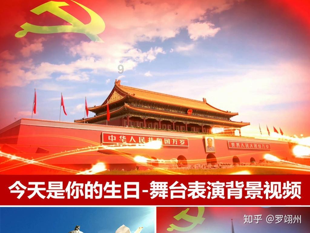 超星战舰队