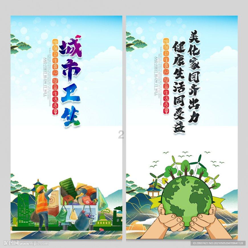 67号仓库