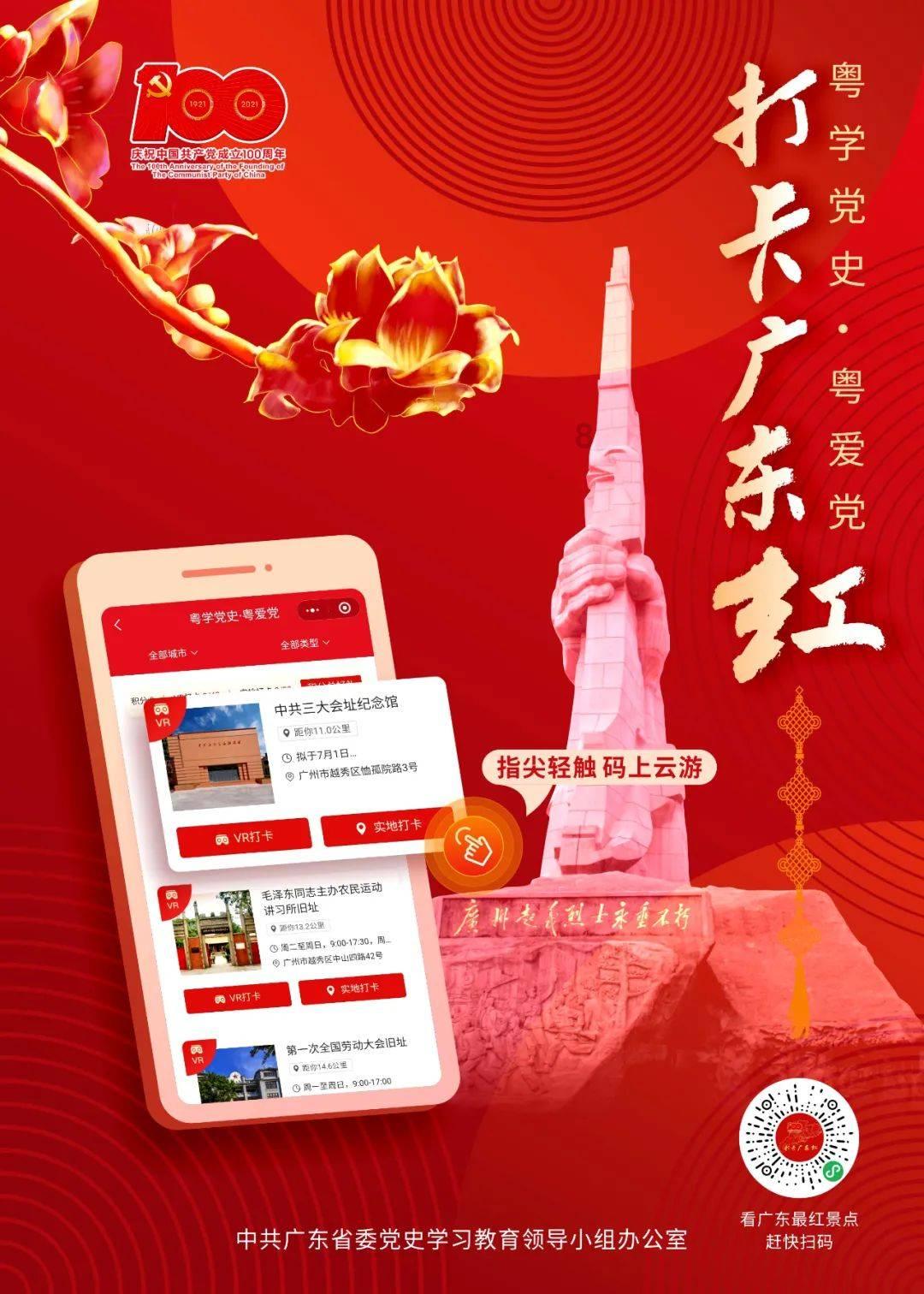 线上摩托挑战赛无敌版