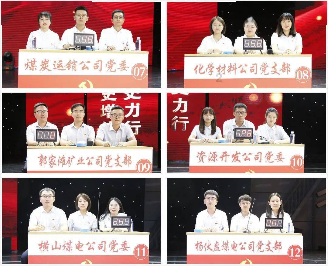 乱斗西游2